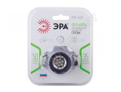 ЭРА GB-601 "ПРАКТИК" 7ВТ,4реж.,3*ААА